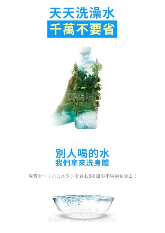 奈米淨化活水沐浴過濾器