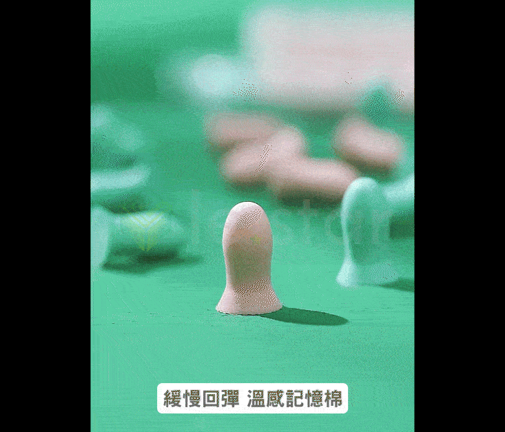 【FaSoLa】PU慢回彈舒適型隔音耳塞(10枚)