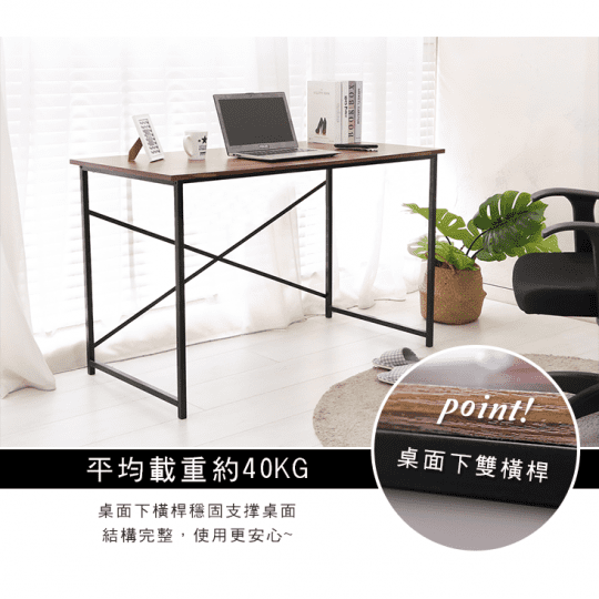 MIT簡約設計電腦工作桌