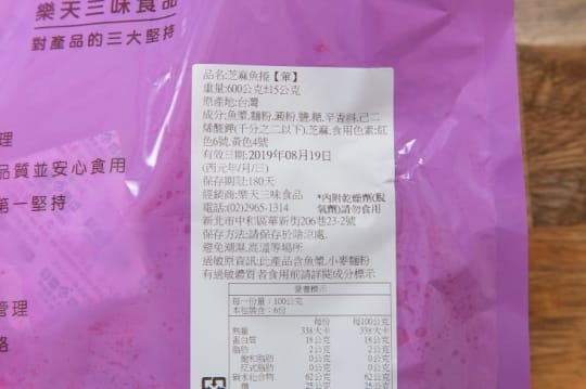 古早味大豬公零食分享包