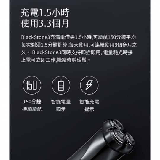 小米有品 ENCHEN 映趣刮鬍刀 3D 浮動刀頭
