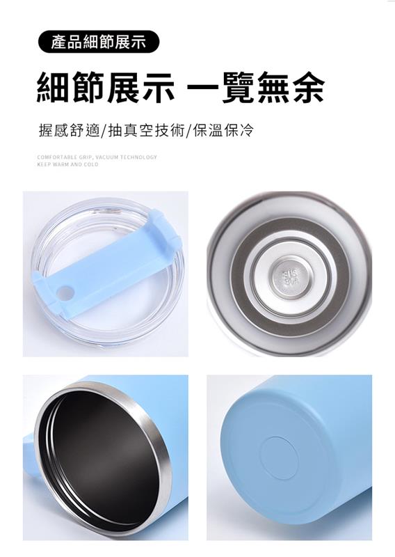 304不鏽鋼手把真空保溫吸管車用冰霸杯2色(40oz超大容量)