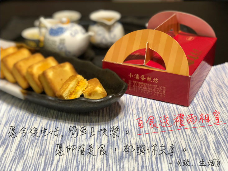 【小潘蛋糕坊】鳳凰酥裸裝禮盒(15入/盒) 人氣伴手禮