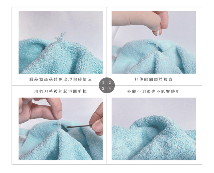 【星紅織品】台灣製條紋咖啡紗透氣速乾浴巾 毛巾