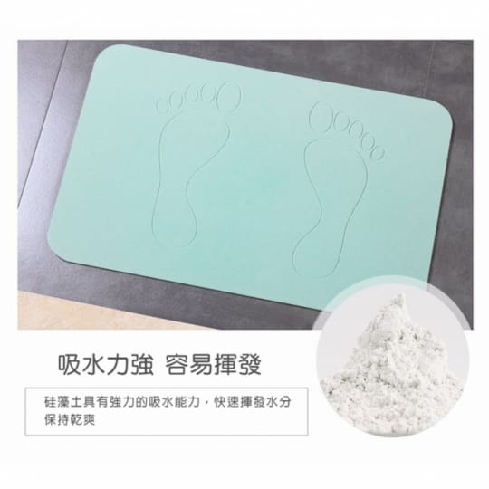 珪藻土速乾腳ㄚ款地墊