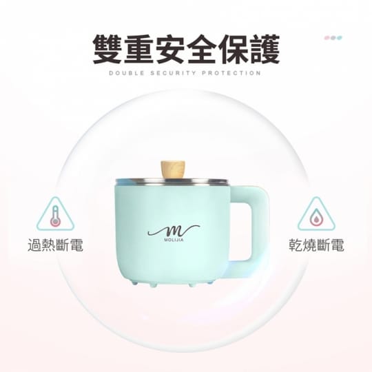 魔力家M19食鍋1.2L-20200610新色上架