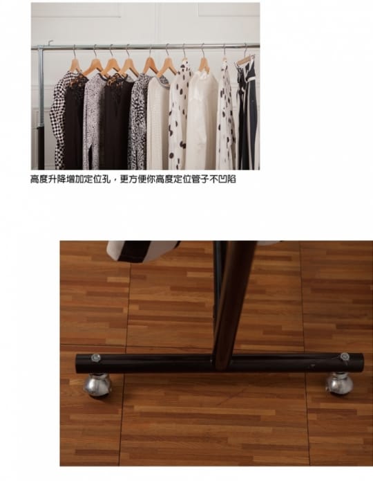 【kihome】黑漫鐵製單桿衣架 JL1153