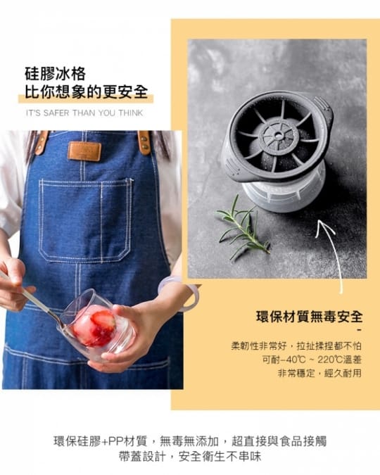神奇多功能製冰神器