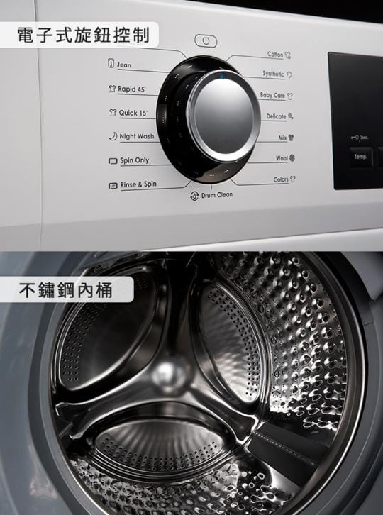 【Frigidaire 富及第】洗脫滾筒洗衣機 FAW-F1041WIW