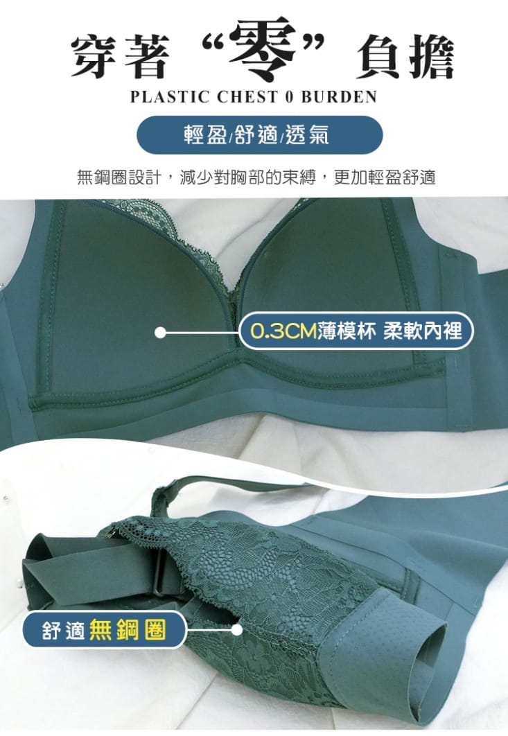 【Daima 黛瑪】大碼包覆透氣無鋼圈內衣 大尺碼/收副乳內衣
