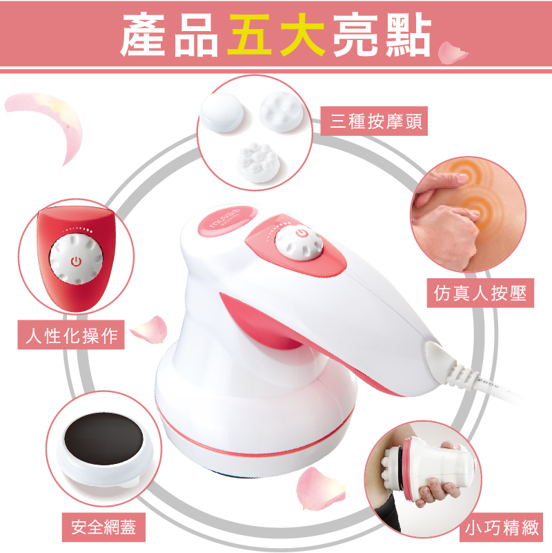 【muva】輕氛纖體滾輪按摩機 (SA1003) 按摩器