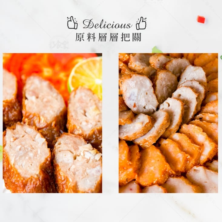 【巧食家】總鋪師炸三捲(脆皮肉捲+脆皮香芋捲+脆皮蝦仁捲)