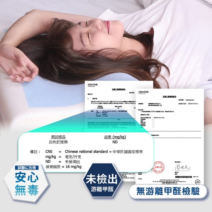 JOJOGO涼感舒眠太空枕/枕頭