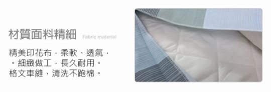 【YOU CAN BUY】舒膚柔棉印花床包組