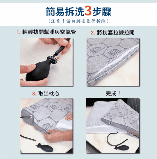 【PP 波瑟楓妮】石墨烯NASA科技透氣可調式減壓枕 石墨烯枕頭