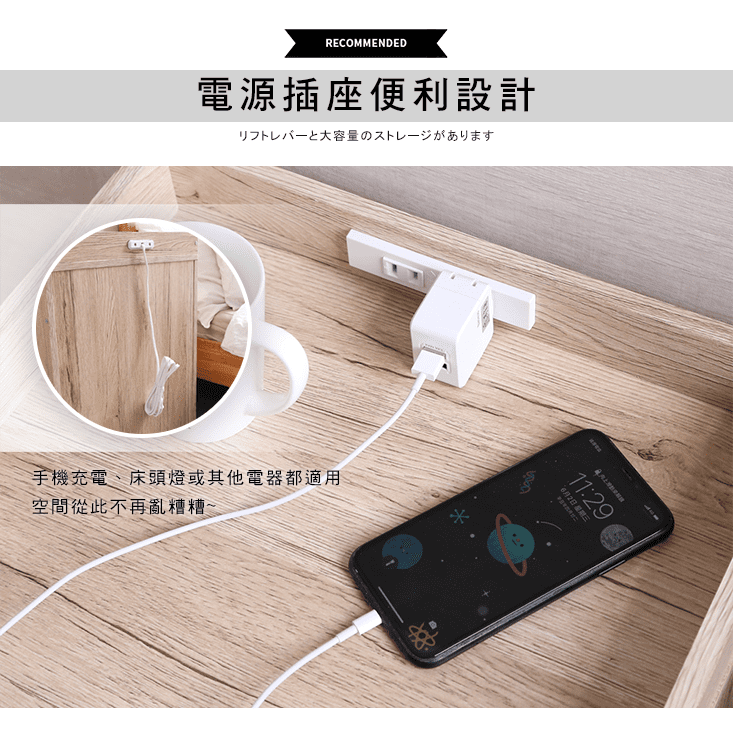 MIT百搭三抽活動床頭櫃 置物櫃 邊櫃 櫃子 多功能抽屜櫃(附插座)