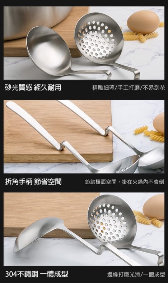 304不鏽鋼掛式火鍋鏤空勺湯勺 不鏽鋼廚具 加厚光柄 