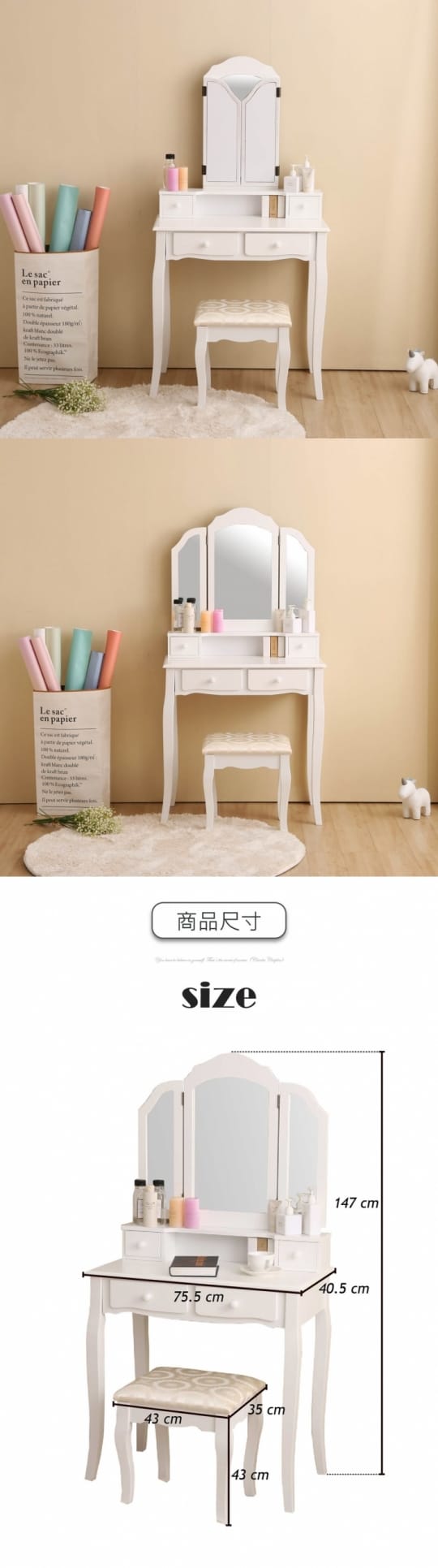 化妝桌 化妝桌