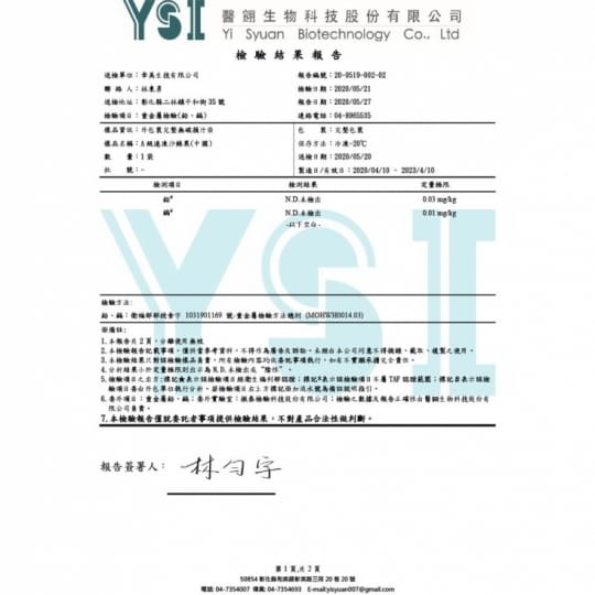 進口特級鮮凍沙棘果粒