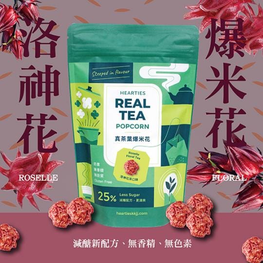 台灣真茶葉茶香爆米花