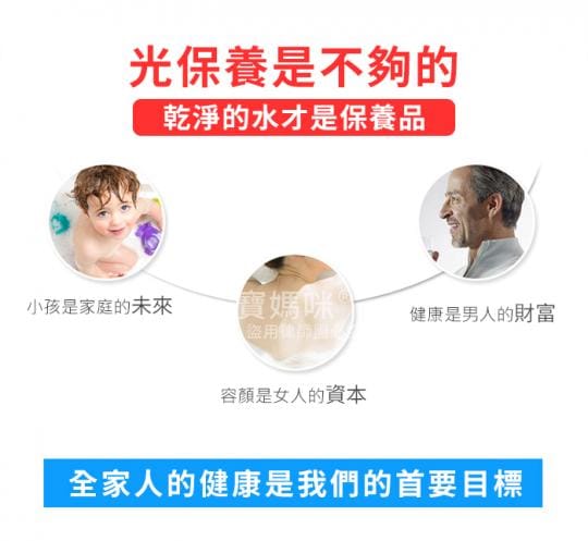 奈米淨化活水沐浴過濾器