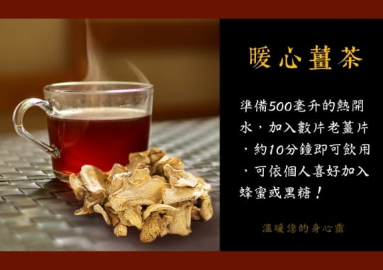 天然厚切特選乾燥老薑片