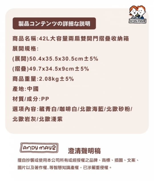 【One House】42L大容量兩扇雙開門折疊收納箱