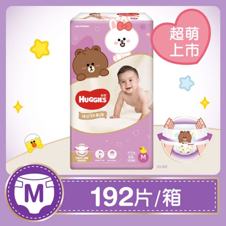 【HUGGIES 好奇】LINE FRIENDS 合作款裸感好動褲/褲型尿布箱購