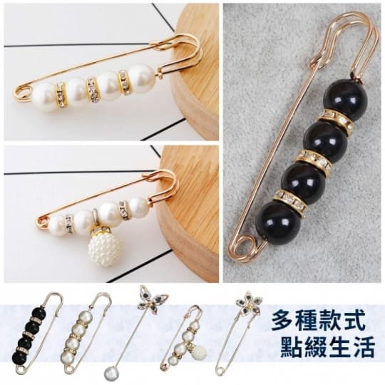 防走光裙褲收腰別針扣