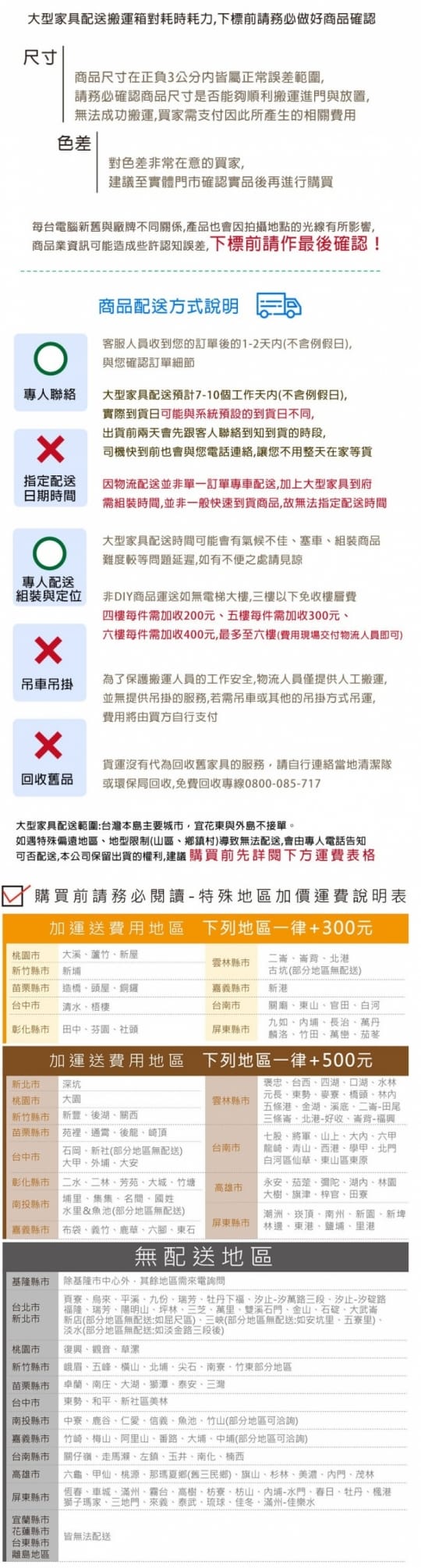 多用途沙發床(可加購抱枕、電源插座)