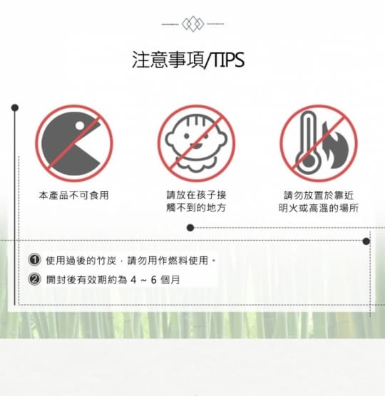 【日本-小久保】鞋用竹炭除濕消臭包