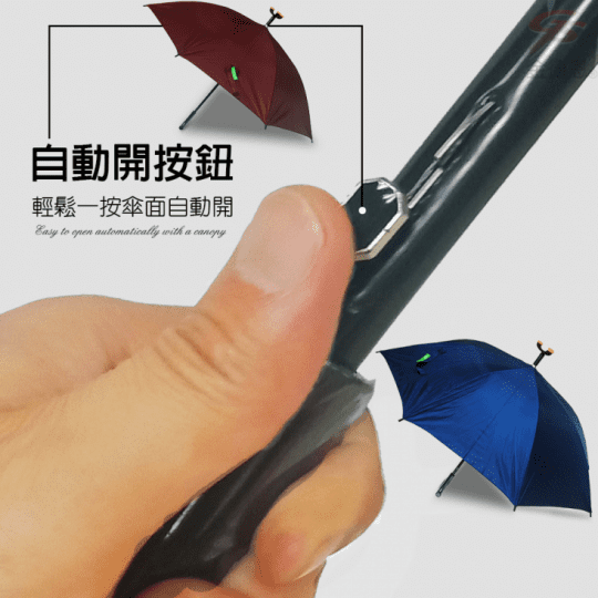 【金德恩】360度MIT專利製造三點式拐杖傘 雨傘 防雨 防曬 GS00742