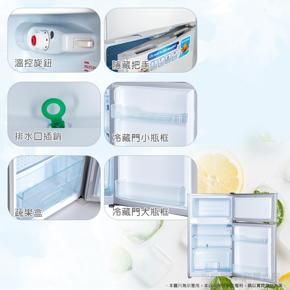 【Kolin 歌林】全新一級能效90L雙門小冰箱 (白色.銀色兩色任選)