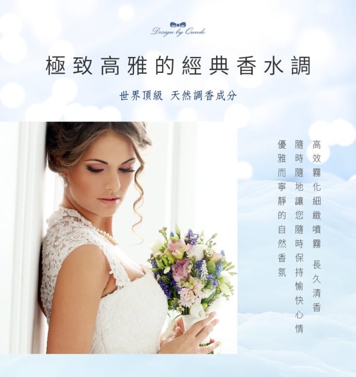 【QUNDO 康朵】居家香氛噴霧300ml