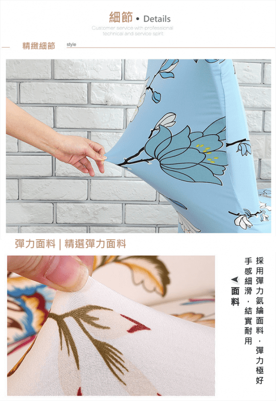 超柔軟彈力防塵蟎椅套