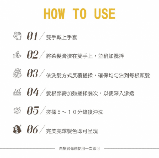【KAFEN 卡氛】SA LA HEI YO何首烏染護洗髮精系列 400ml