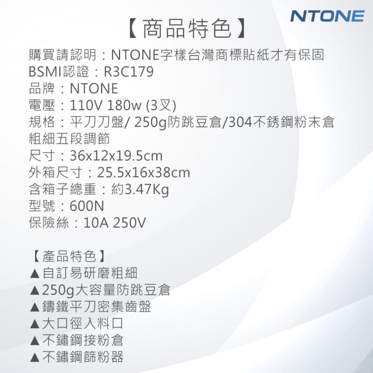 【NTONE】專業咖啡磨豆機600N 黑色 紅色 白色 黃色 保固一年