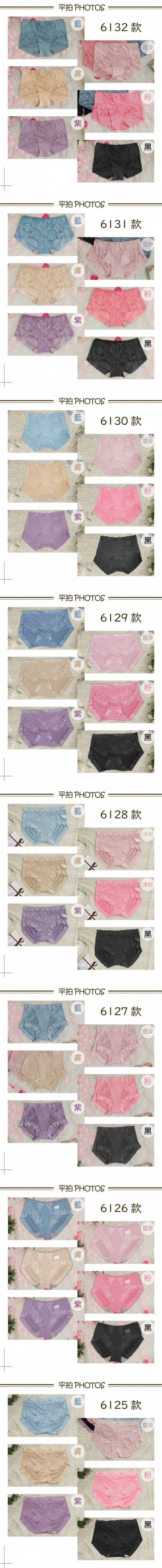 女內褲. 內褲 女內褲. 內褲