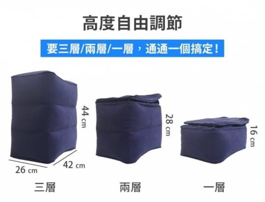多功能充氣擱腳墊汽車腳墊 充氣抬腿枕