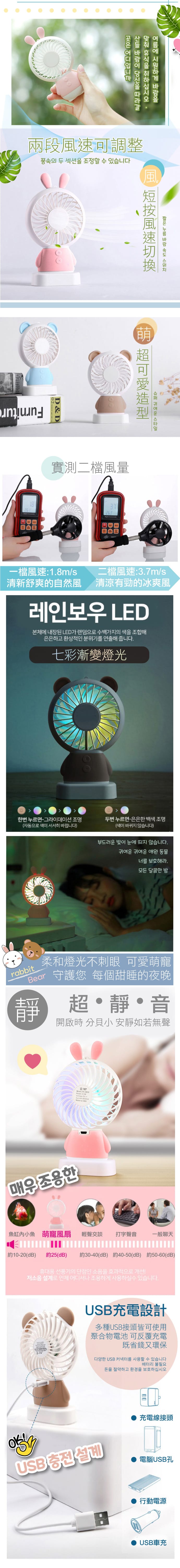 超強大風手持風扇電風扇