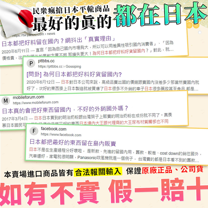 【日本ST雞仔牌】DEOX淨味消臭力 玄關鞋櫃/廁所室內淨味消臭力芳香除臭劑