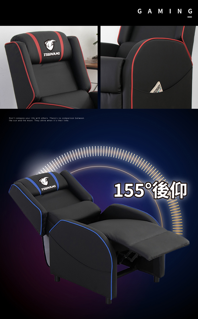 旋風科技皮革電競沙發躺椅-2色可選