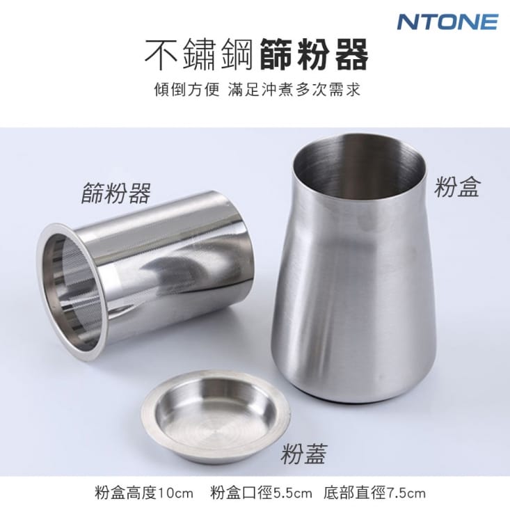 【NTONE】專業咖啡磨豆機600N 黑色 紅色 白色 黃色 保固一年