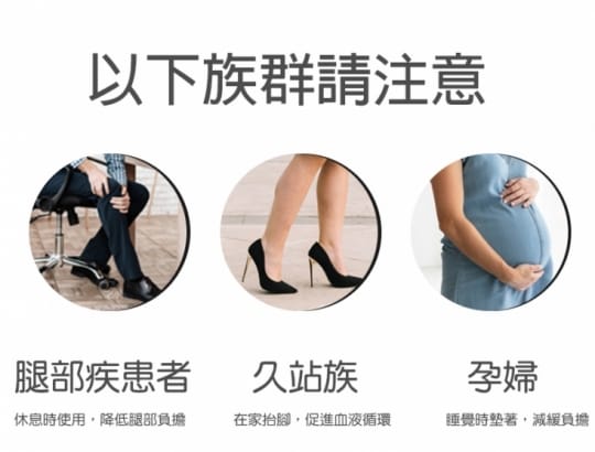 舒眠記憶棉透氣夾腿枕