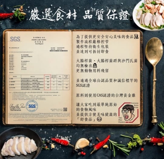 【野人舒食】舒肥法即食嫩雞腿大份量