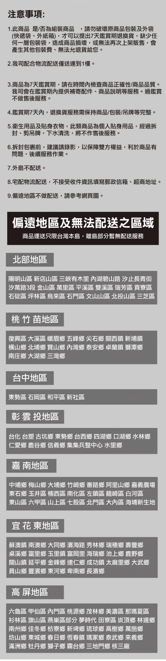 ANDYMAY2新兒童保暖衣護肚褲套裝AM-Y710 ANDYMAY2新兒童保暖衣護肚褲套裝AM-Y710