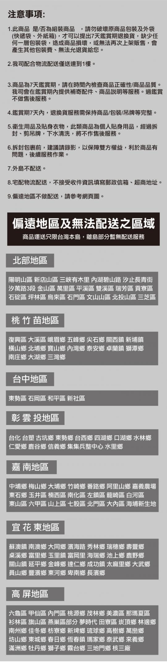 四穿戶外防風防水外套