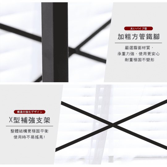 MIT簡約設計電腦工作桌