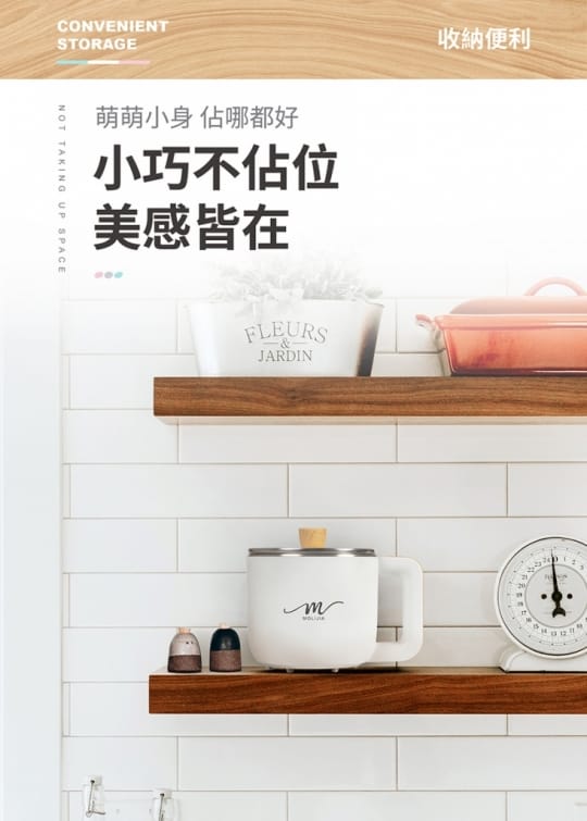 魔力家M19食鍋1.2L-20200610新色上架