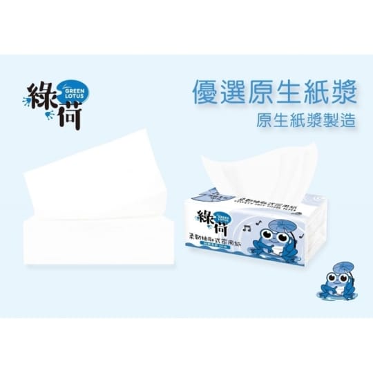 綠荷112包抽取式衛生紙JTG101408-01